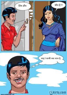 Savita Bhabhi EP 01 Bra Salesman